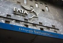 ΑΝΑΛΥΣΗ ΤΗΣ ΕΠΙΚΑΙΡΟΤΗΤΑΣ Ποιος θα το έλεγε πως η κατάρρευση της Ν.Δ. θα ξεκινούσε από τα Ελληνικά Ταχυδρομεία! Τους στέλνει γράμμα ο ελληνικός λαός… αποχαιρετισμού!