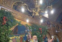 Εορτασμός της Συνάξεως της Υπεραγίας Θεοτόκου στα Φάρσαλα