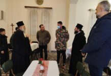 Ανακαίνιση Πνευματικού Κέντρου στη Μητρόπολη Θεσσαλιώτιδος