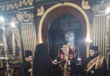 Ιερό Ευχέλαιο στη Μητρόπολη Θεσσαλιώτιδος