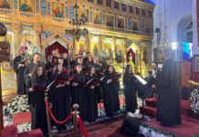 Μουσική Εκδήλωση στο Πατριαρχείο Ιεροσολύμων