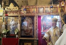 Η Εορτή του Αγίου Σπυρίδωνος στα Ιεροσόλυμα