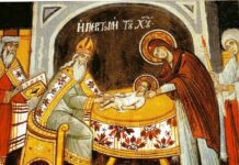 Υποδοχή Ιερού Λειψάνου Αγίου Βασιλείου στη Μητρόπολη Τρίκκης