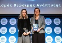 Βράβευση της ελίν στα Bravo Sustainability Dialogue & Awards 2025 για τον απολογισμό βιώσιμης ανάπτυξης