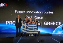 Aσημένιο μετάλλιο για την Ελλάδα και 1η θέση στην Ευρώπη στην Παγκόσμια Ολυμπιάδα Ρομποτικής
