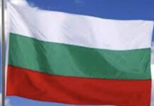 Βουλγαρία: Αντίο λεβ, καλώς ήρθες ευρώ