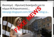 Η Αίγυπτος απειλεί – ξανά- με στρατιωτική δράση κατά της Αιθιοπίας, για το φράγμα στο Νείλο