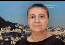 Τα στοιχεία που αποδεικνύουν τη δολοφονία της αρχόντισσας του Κολωνακίου, Ελένης Παπαδοπούλου