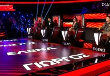Αποθεώθηκαν Γιωργος Μαζωνάκης και Έλενα Παπαρίζου στην έναρξη του The Voice