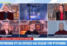 Γιάννης Τσουκαλάς: Πώς περιγράφει τις σοκαριστικές στιγμές που έζησε στη Σερβία