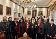 Κάλαντα στον Μητροπολίτη Κορίνθου Παύλο