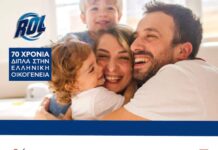 ROL: Προσέφερε 9 τόνους απορρυπαντικών σε κοινωνικούς οργανισμούς