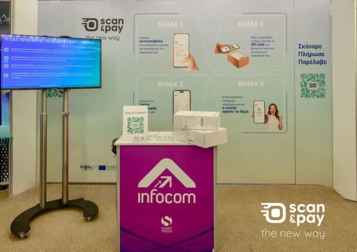 ScanPay-E-BUSINESS-INFOCOM-WORLD