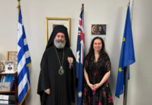 Ο Αρχιεπίσκοπος Αυστραλίας Μακάριος στο Προξενείο της Ελλάδος στην Πέρθη