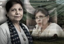 Πακιστάν: Πέθανε η πρώτη γυναίκα επικεφαλής της Κεντρικής Τράπεζας της χώρας