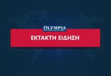 Τρόμος στην καρδιά της Τουρκίας: Το αεροσκάφος του Λίβυου Αρχηγού ΓΕΕΘΑ συνετρίβη στην Άγκυρα