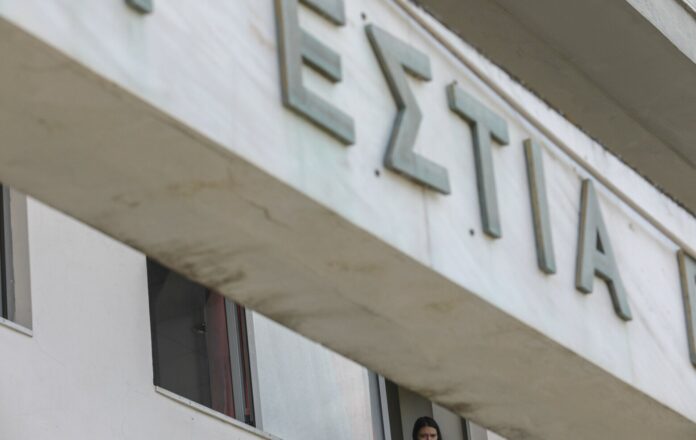 foititiki_estia-e1671693162911