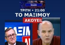 Το Μαξίμου Ακούει – Ο Γιάννης Μιχελογιαννάκης καλεσμένος στη σημερινή εκπομπή