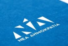 ΝΔ: Ανακοινώθηκαν 6 υποψήφιοι για τις επόμενες βουλευτικές εκλογές
