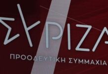 Διεγράφη από την ευρωομάδα του ΣΥΡΙΖΑ ο Νίκος Παππάς