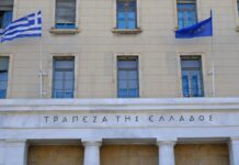 Έκθεση ΤτΕ: Πώς θα εξελιχθούν κέρδη και επιτόκια τραπεζών για το 2025