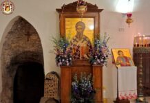 Η Εορτή του Αγίου Μοδέστου στα Ιεροσόλυμα