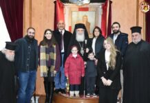 Επισκέψεις στον Ιεροσολύμων Θεόφιλο