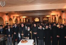 Κοπής της Βασιλόπιτας για το Ίδρυμα Νεότητας στη Μητρόπολη Νεαπόλεως