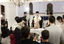 Κοπή Βασιλόπιτας Ιεροπαίδων στη Δράμα