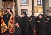 Οικ. Πατριάρχης: Το νέο Έτος, ευχόμεθα για την ευστάθεια των αγίων του Θεού Εκκλησιών