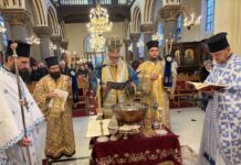 Η εορτή των Θεοφανείων στον Μητροπολιτικό Ναό των Βρυξέλλες
