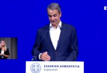 Κεραυνοί Κύρτσου: Εξωφρενική η δήλωση Μητσοτάκη οτι δεν είναι η ώρα να ασχοληθούμε με τη νομιμότητα της επέμβασης των ΗΠΑ στη Βενεζουέλα