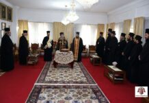 Η ευλόγηση της Βασιλόπιτας στο Επισκοπείο της Σπάρτης