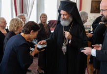 Η Φιλόπτωχος Αδελφότητα της Ενορίας Αγίου Νικολάου Marrickville στον Αρχιεπίσκοπο Αυστραλίας