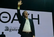 Το σχέδιο Τσίπρα για την αναγέννηση της Ελλάδας