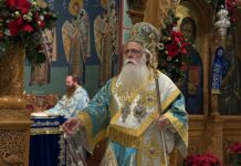 Δημητριάδος Ιγνάτιος: Το Ευαγγέλιο είναι βιβλίο για την αιωνιότητα