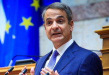 Βενεζουέλα: Η Ντροπιαστική δήλωση Μητσοτάκη