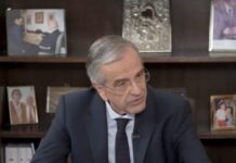 Α. Σαμαράς: Ο κ. Μητσοτάκης οφείλει να γνωρίζει ότι οι αρχές του διεθνούς δικαίου δεν είναι ούτε επιλεκτικές