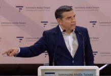 Αλ. Τσίπρας για Βενεζουέλα: Απαράδεκτη φράση του Έλληνα πρωθυπουργού